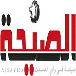 اشتباكات عنيفة بين السلطات وعصابة لتهريب البشر بكسلا